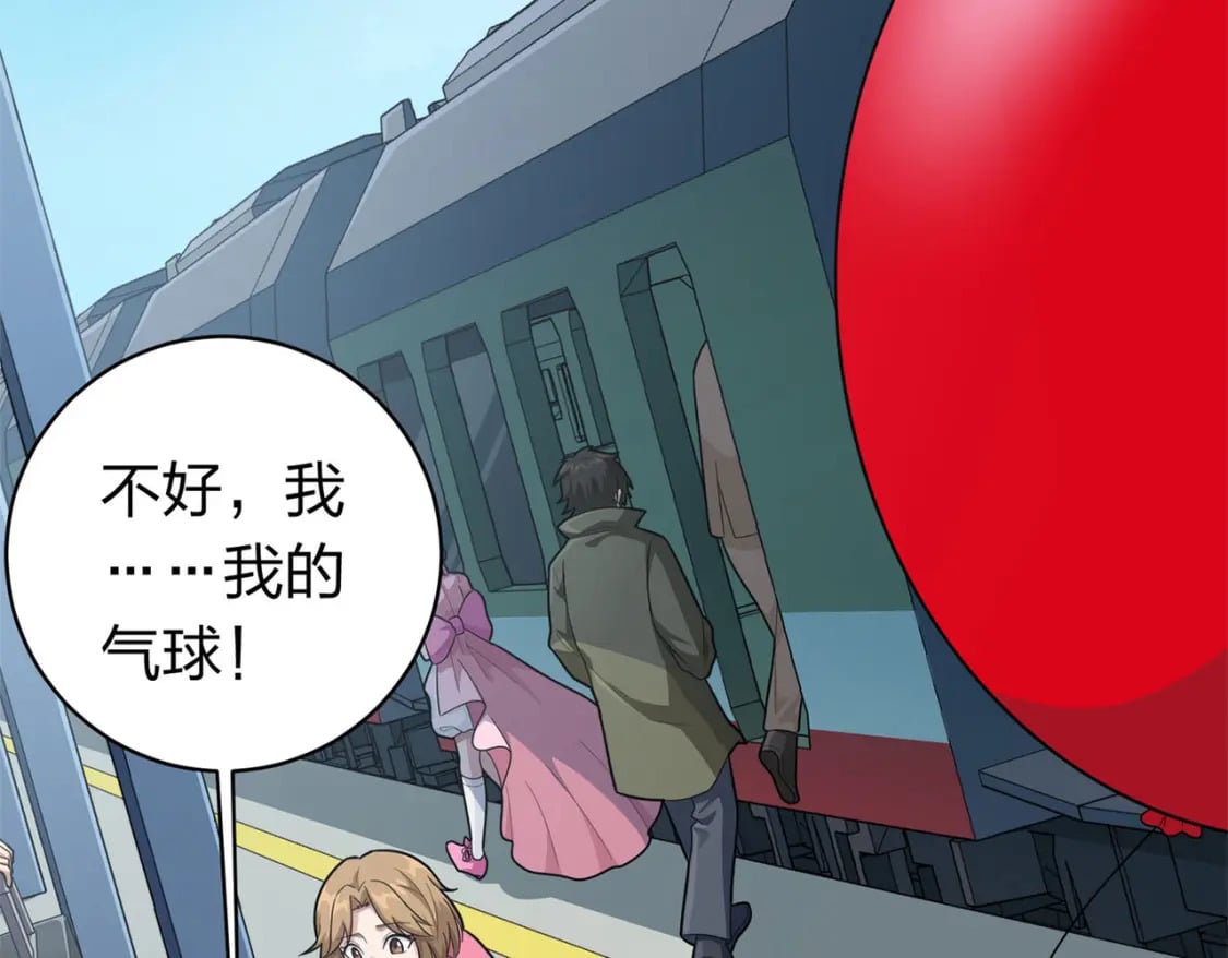 冒险篇22话 全力抵抗193