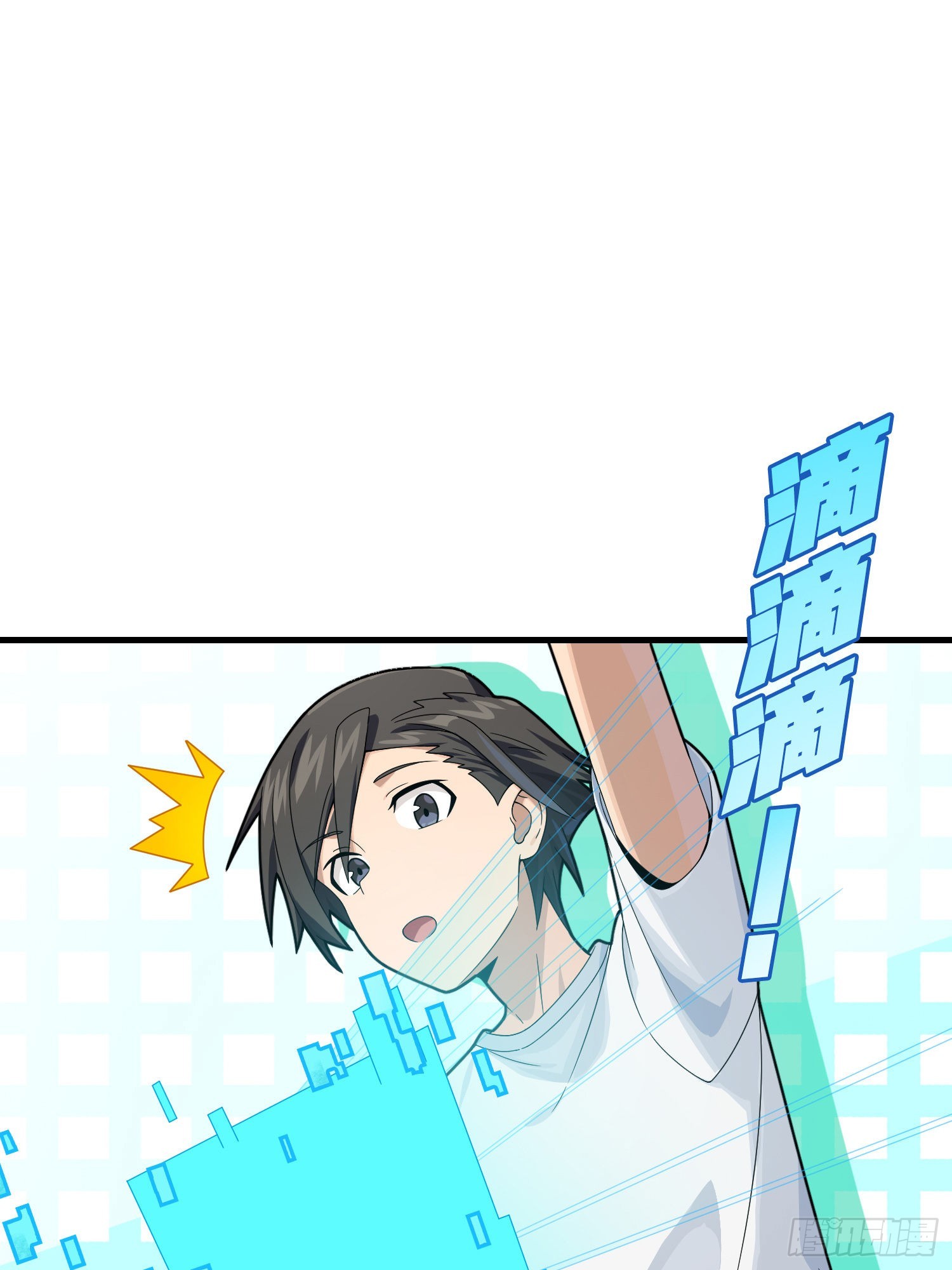 112话.仿生人日常87