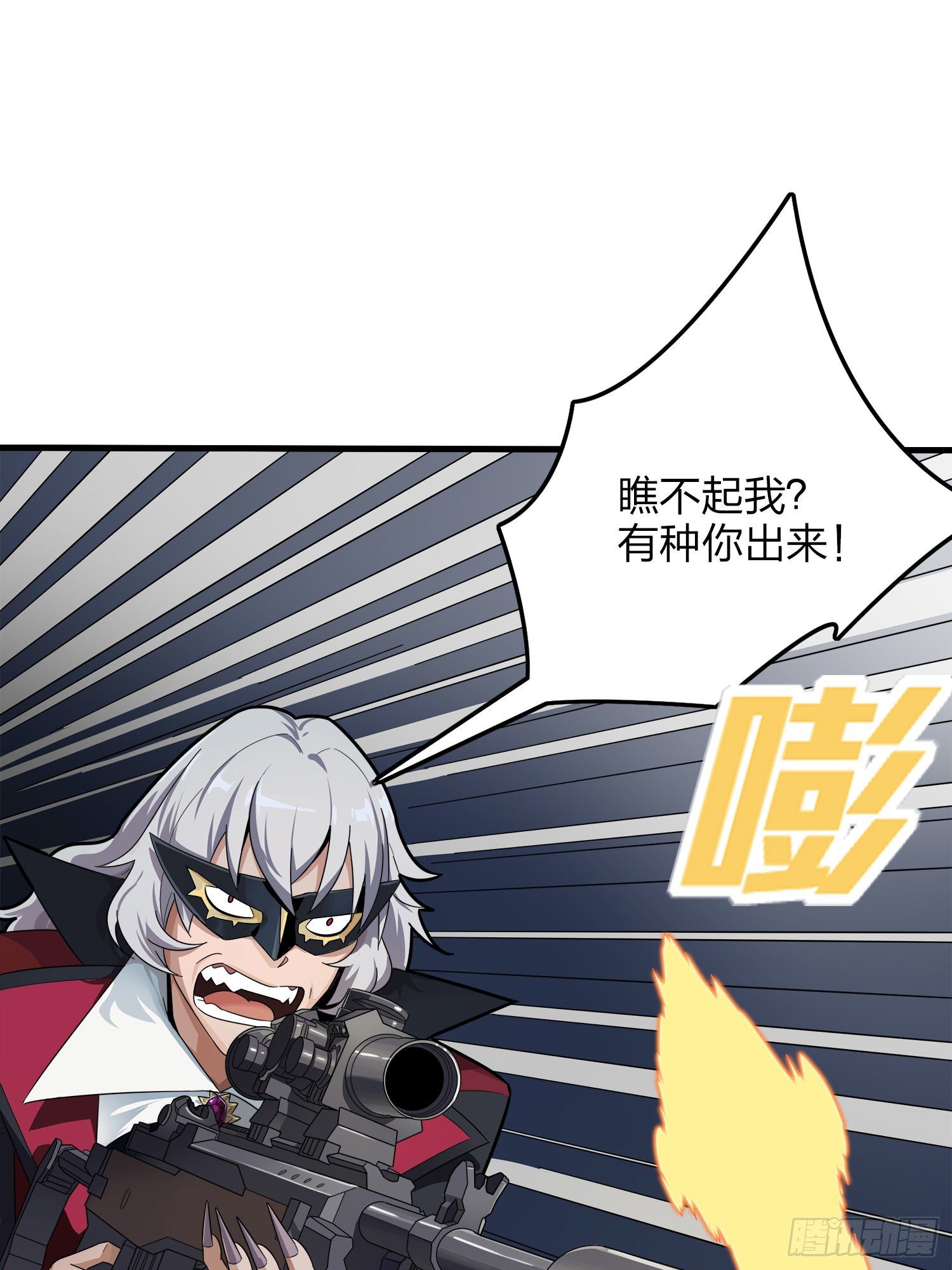 14话.舰长30