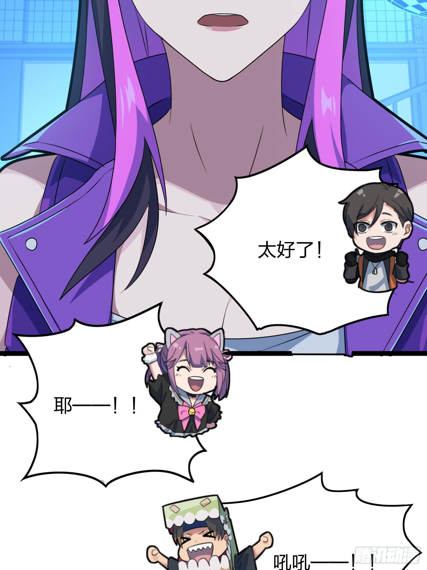 53话.美女之战86