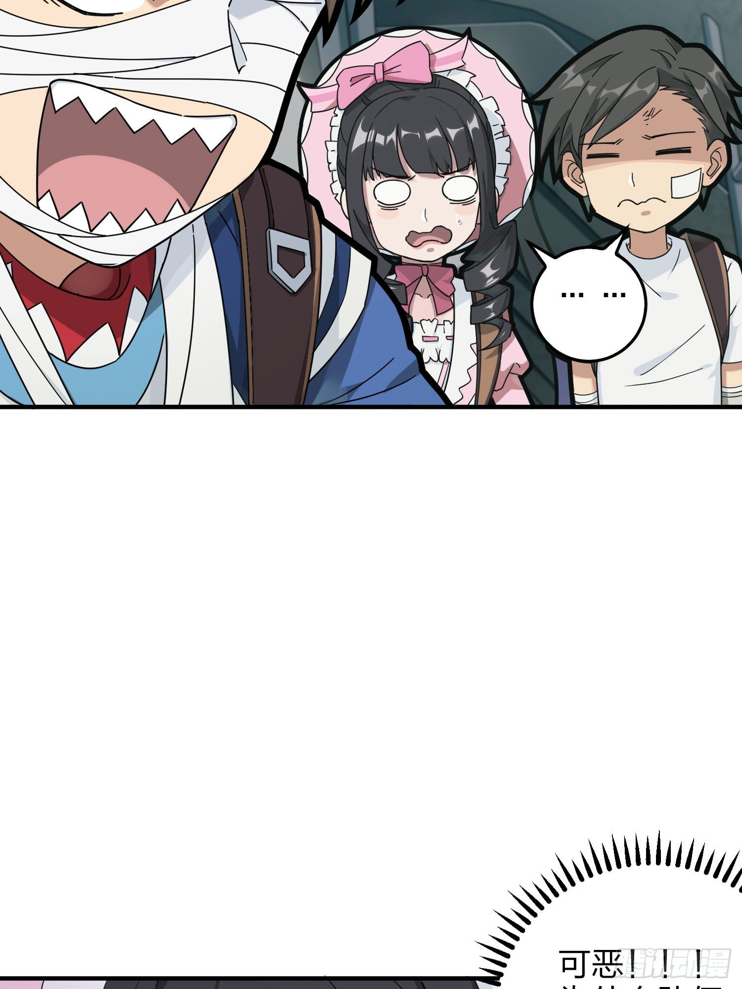 42话.打劫！56