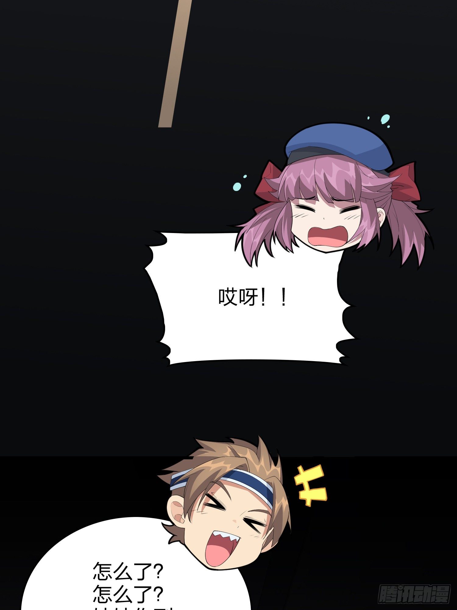 61话.一片漆黑30
