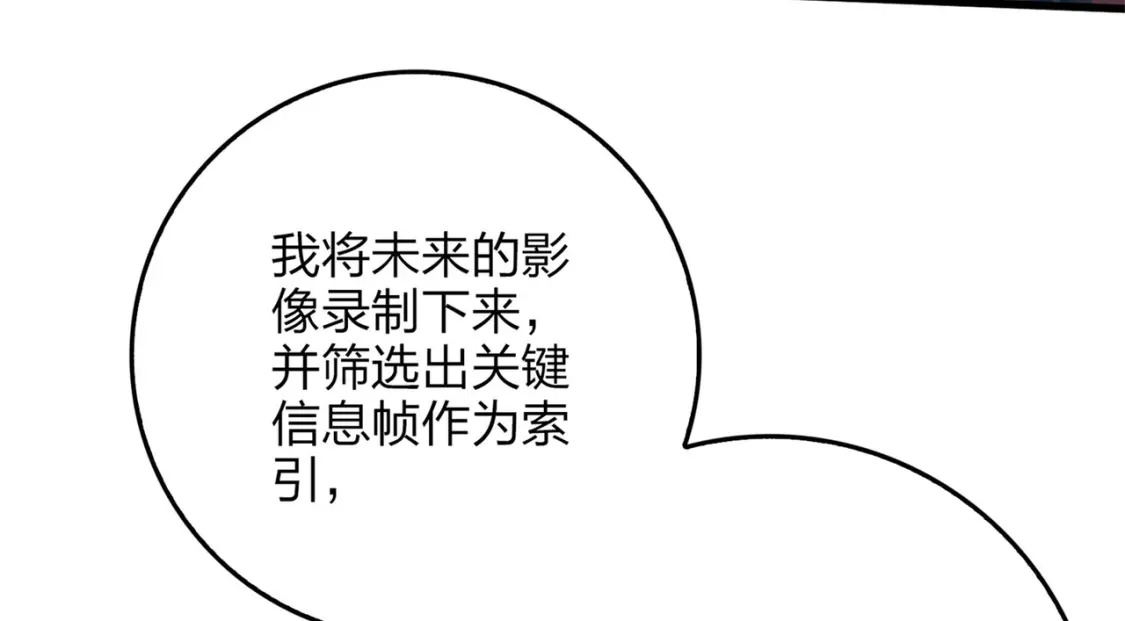 冒险篇07话 缝隙中的光91