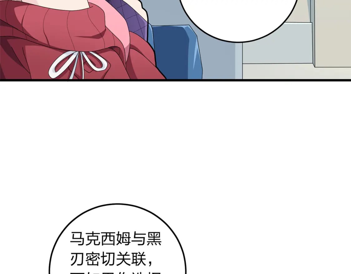 冒险篇09话 恐惧之上（二）54