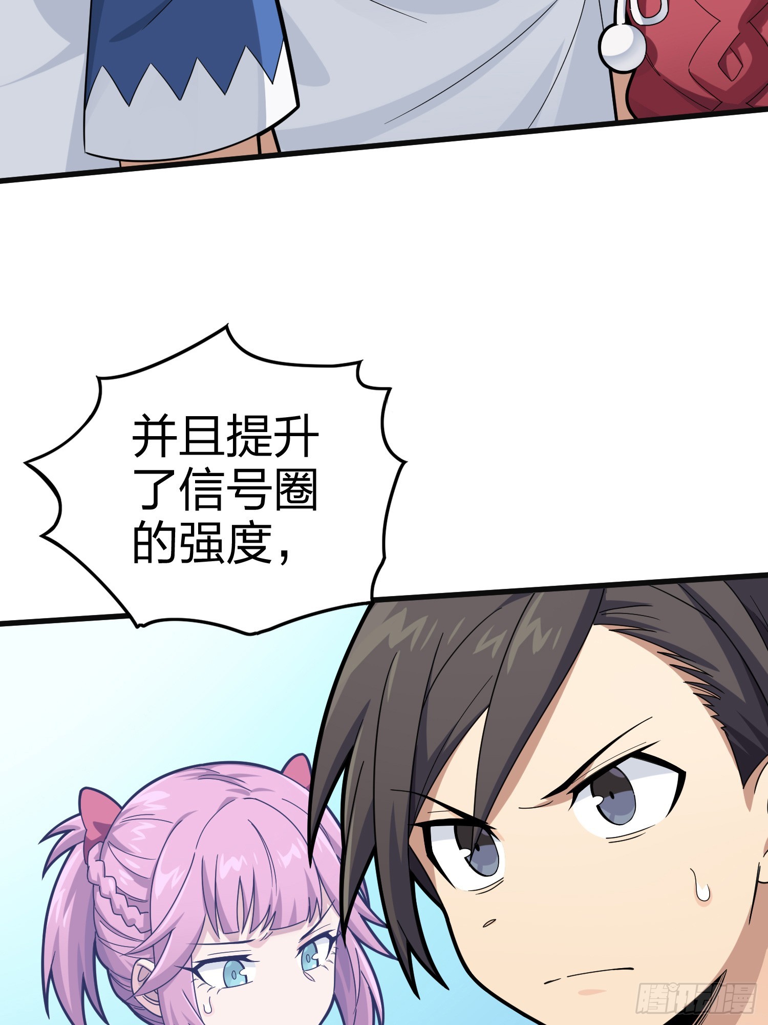 123话.总决赛！出发！26