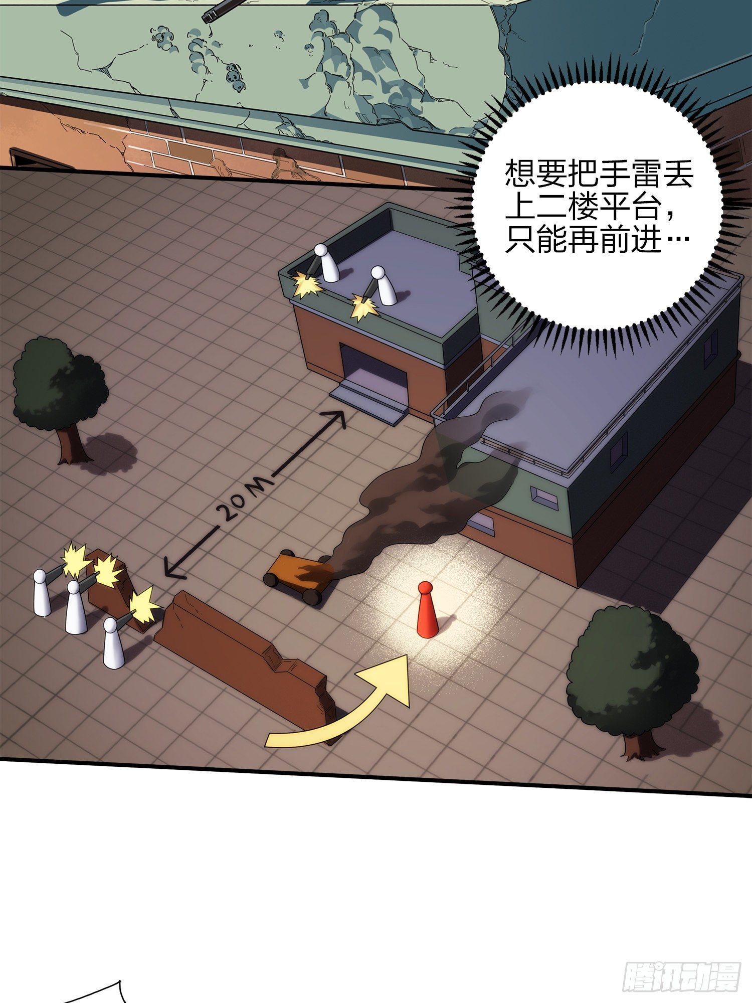 1话.关于我18