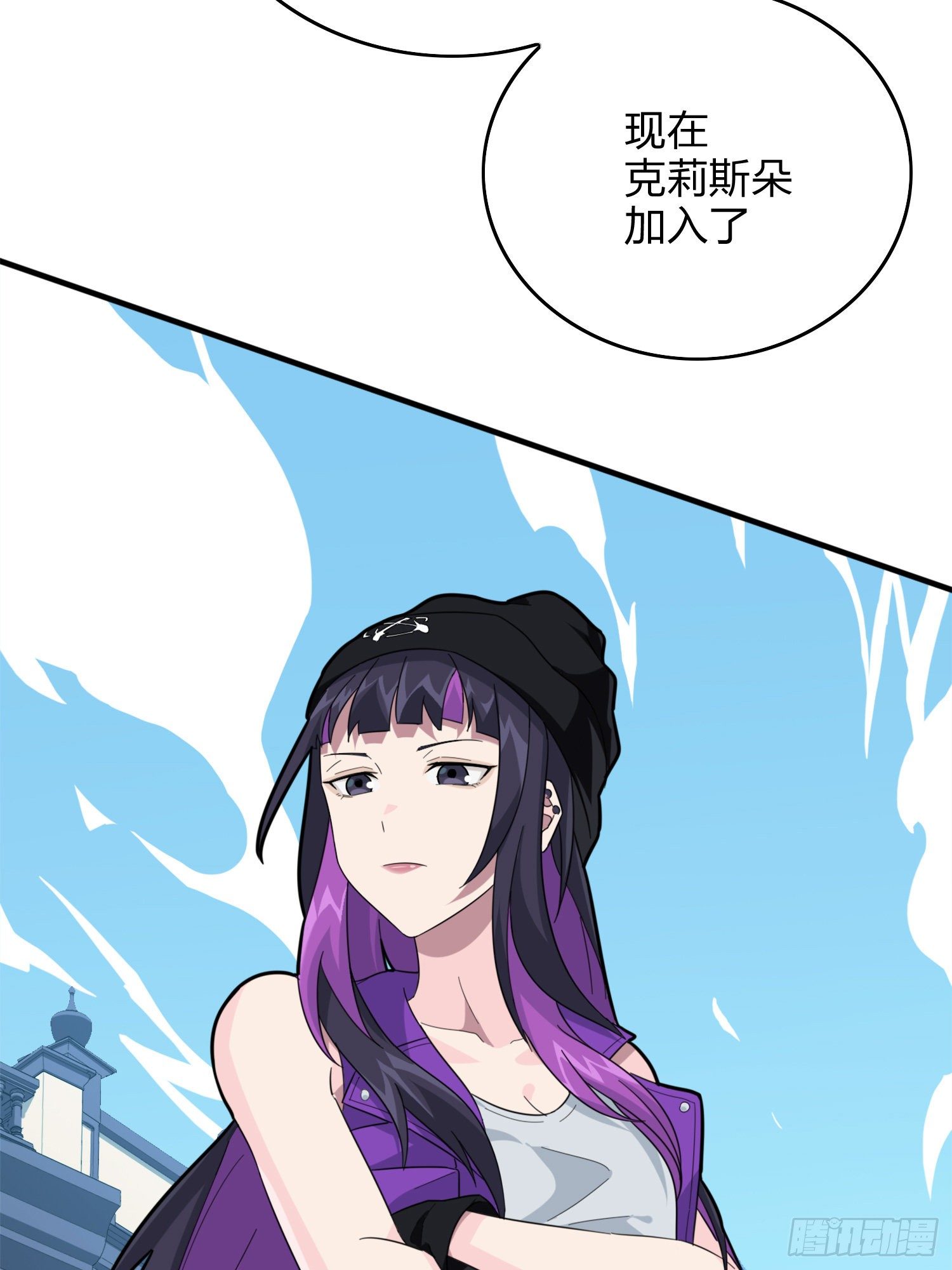 58话.终于！我的战队！！！64