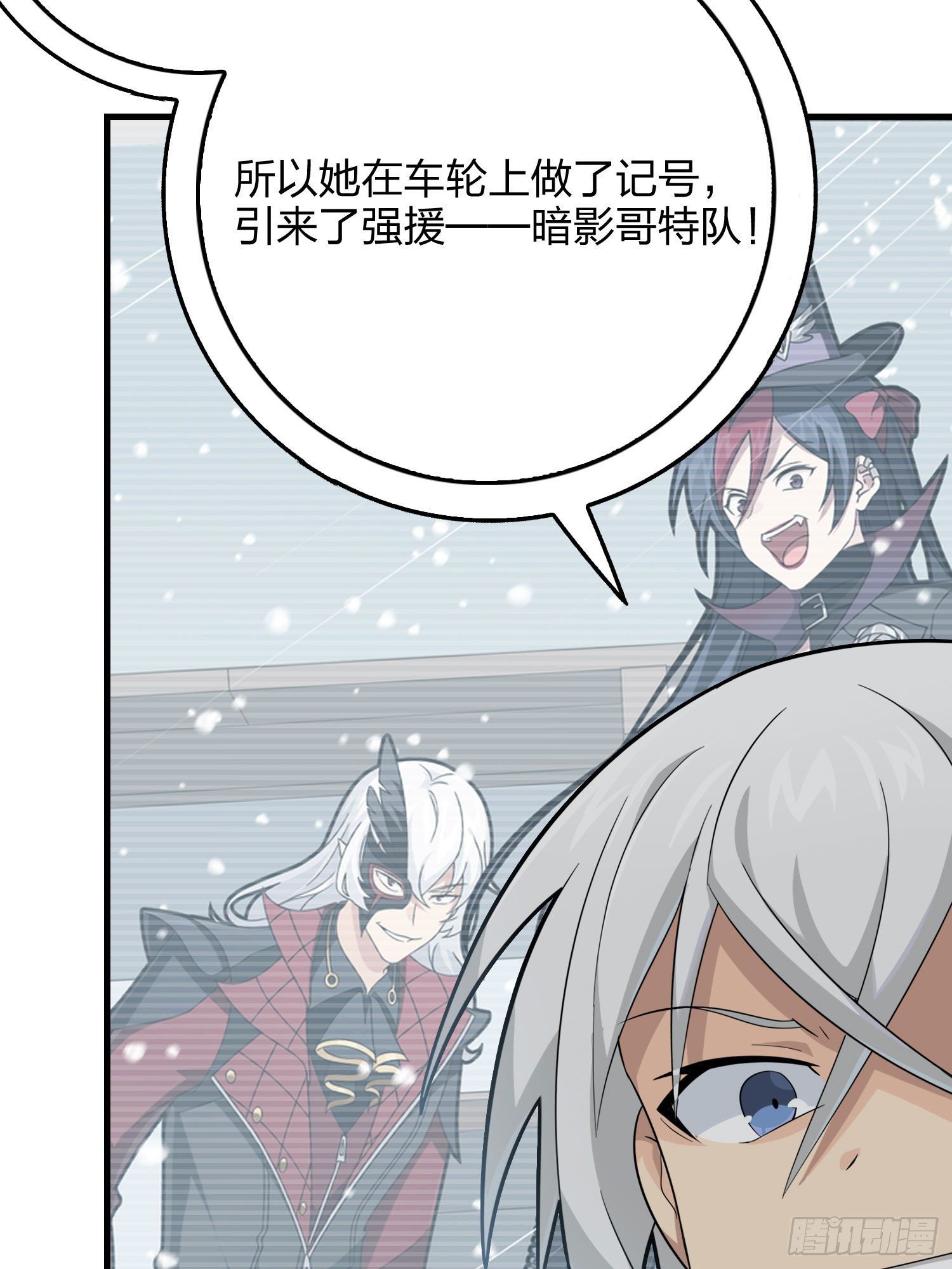 66话.他人即地狱66