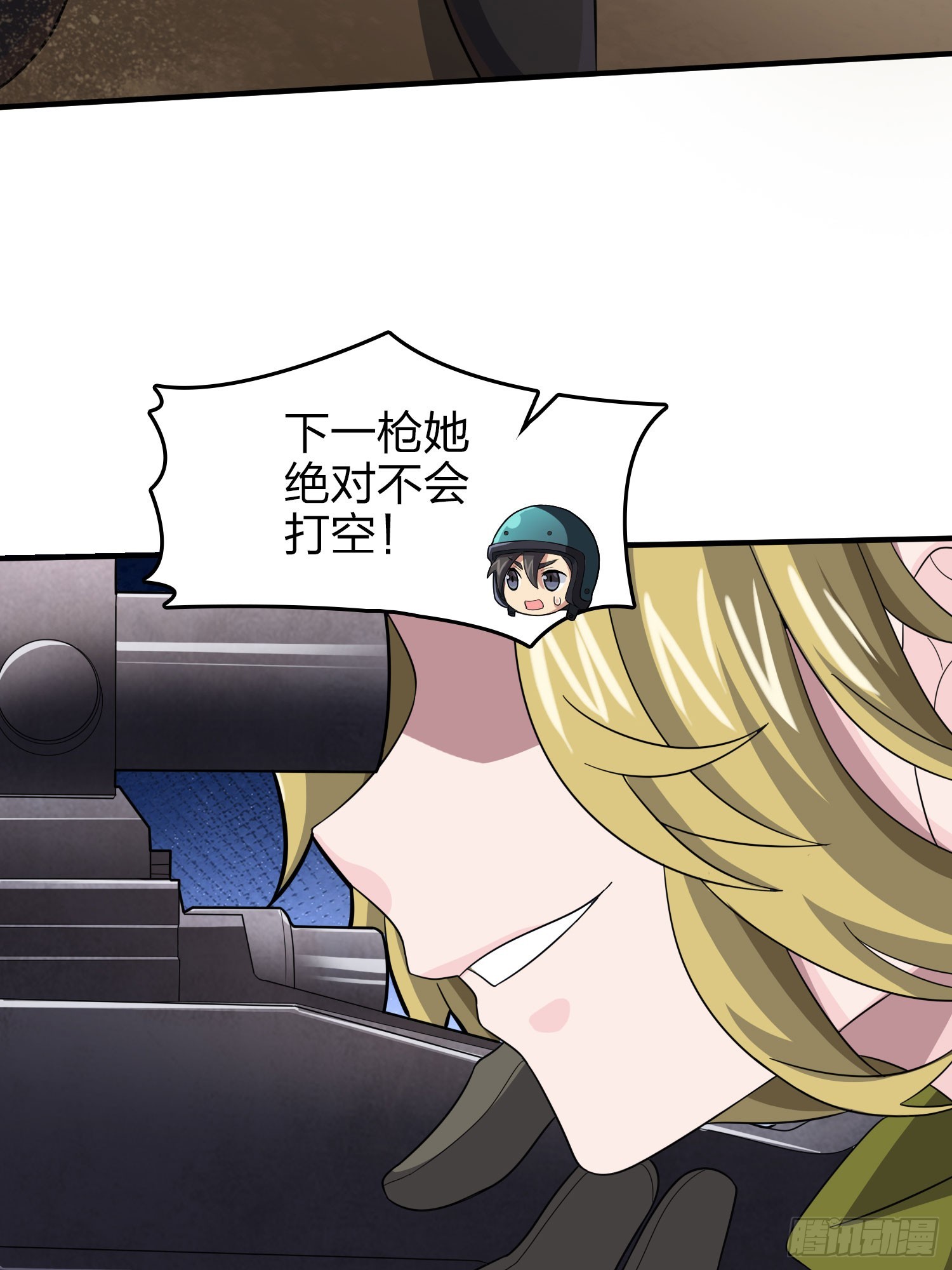 117话.遭罪27