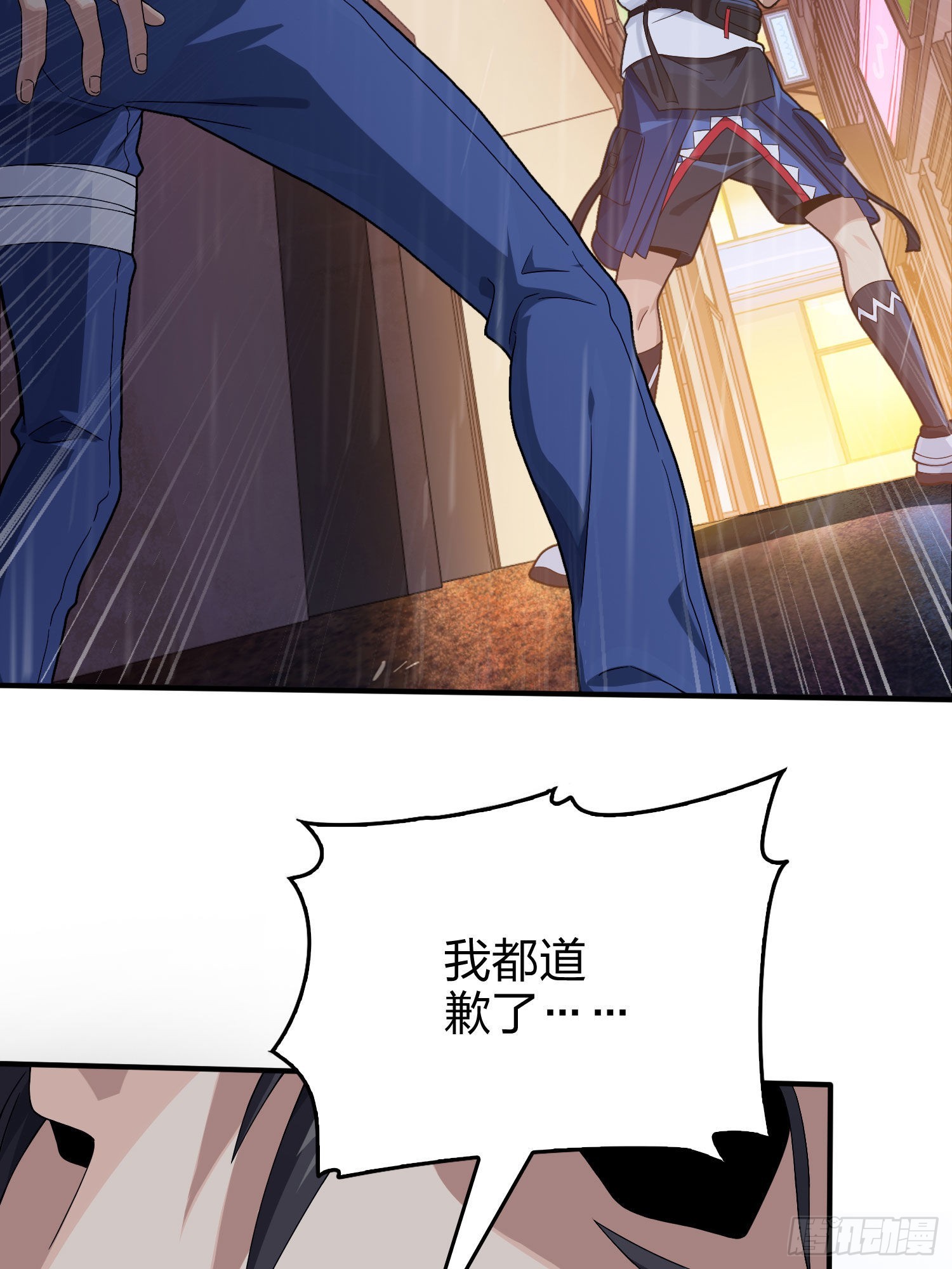 92话.爱之深、恨之切88