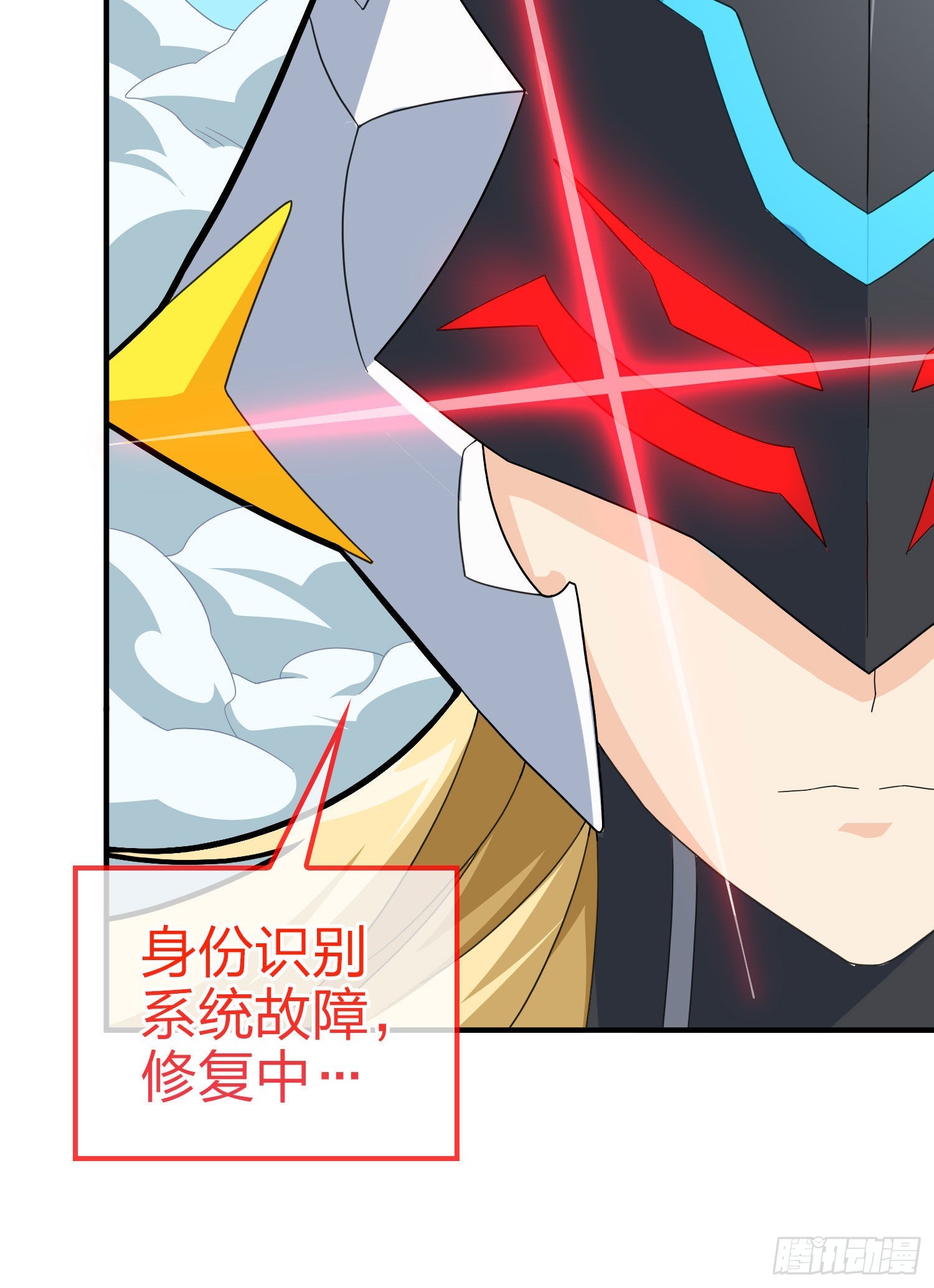 108话.降临54