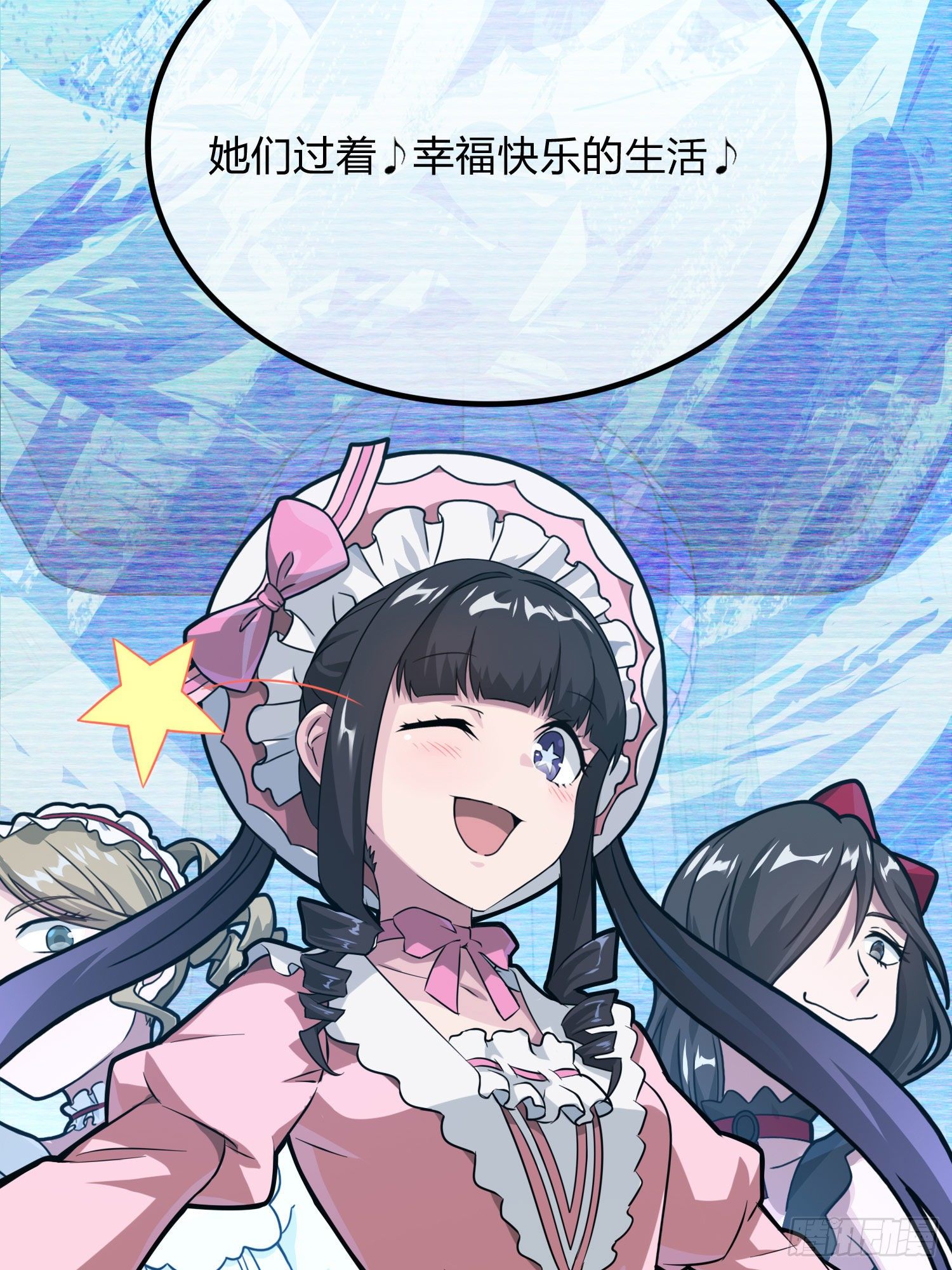 53话.美女之战16