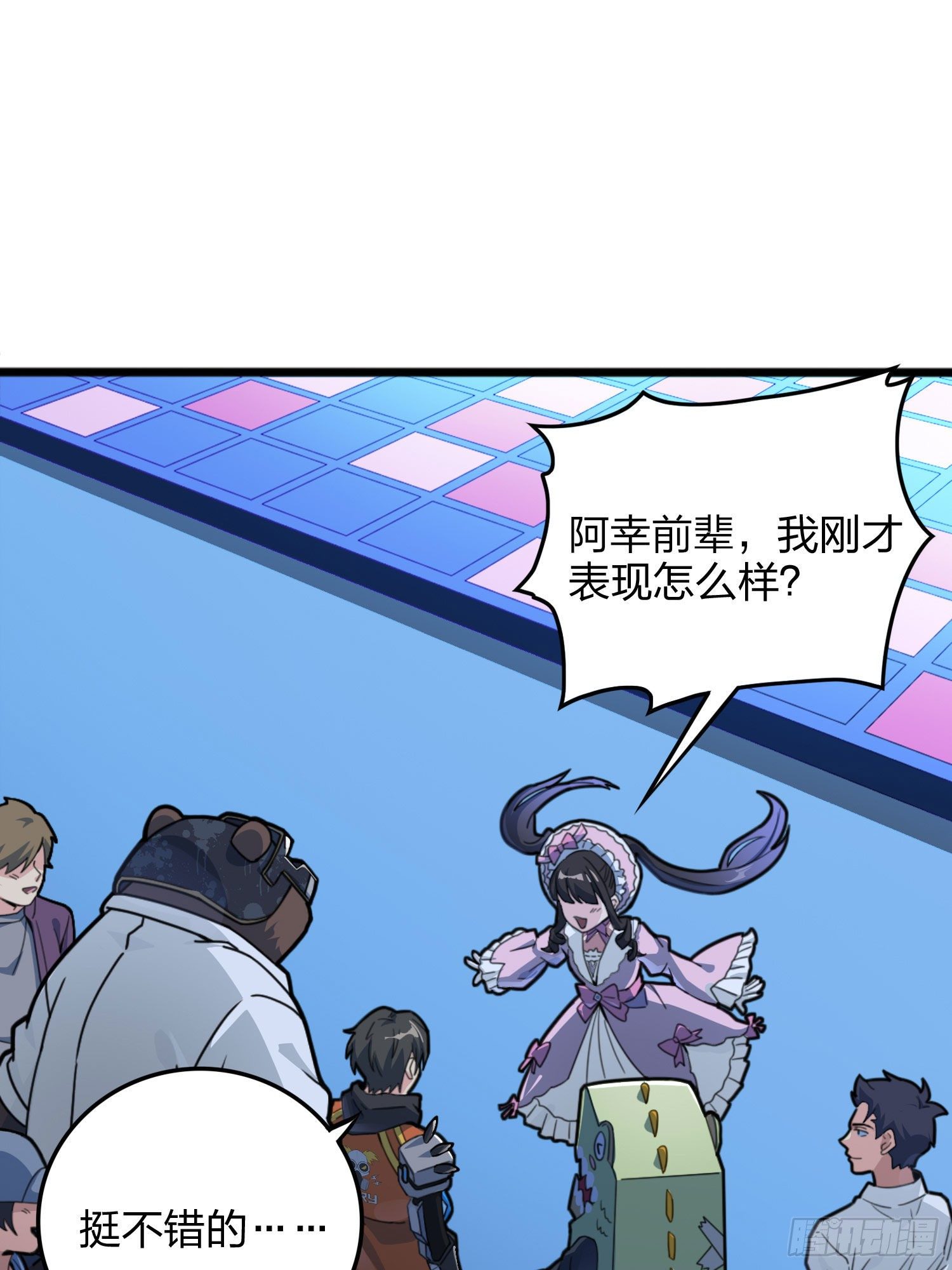 53话.美女之战44
