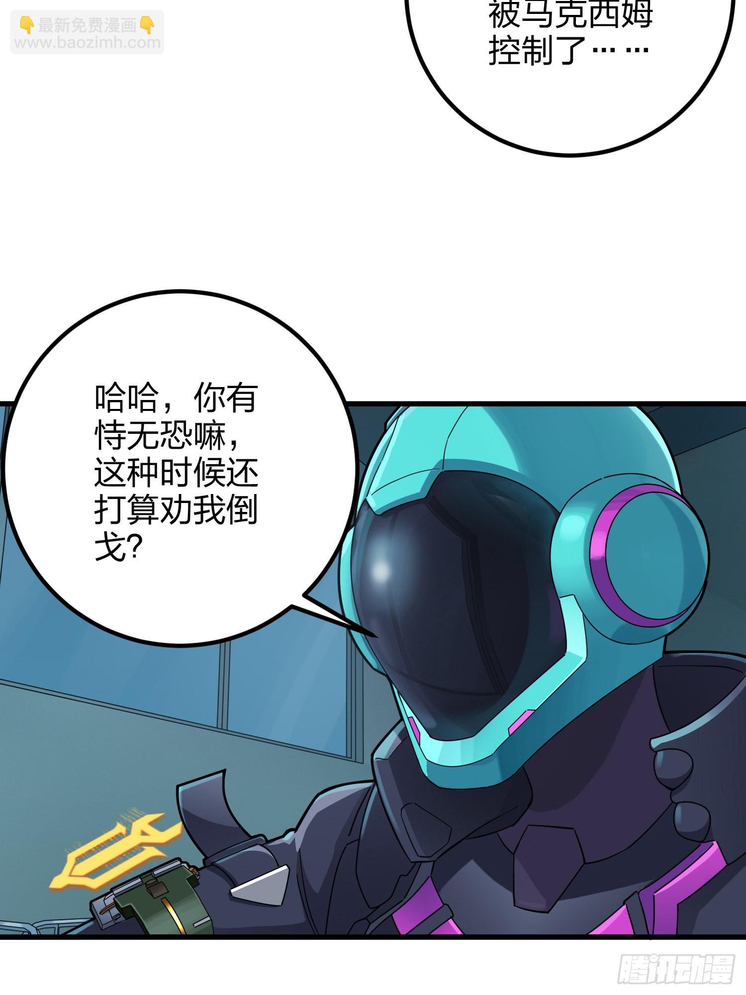 86话.求生欲（一）49
