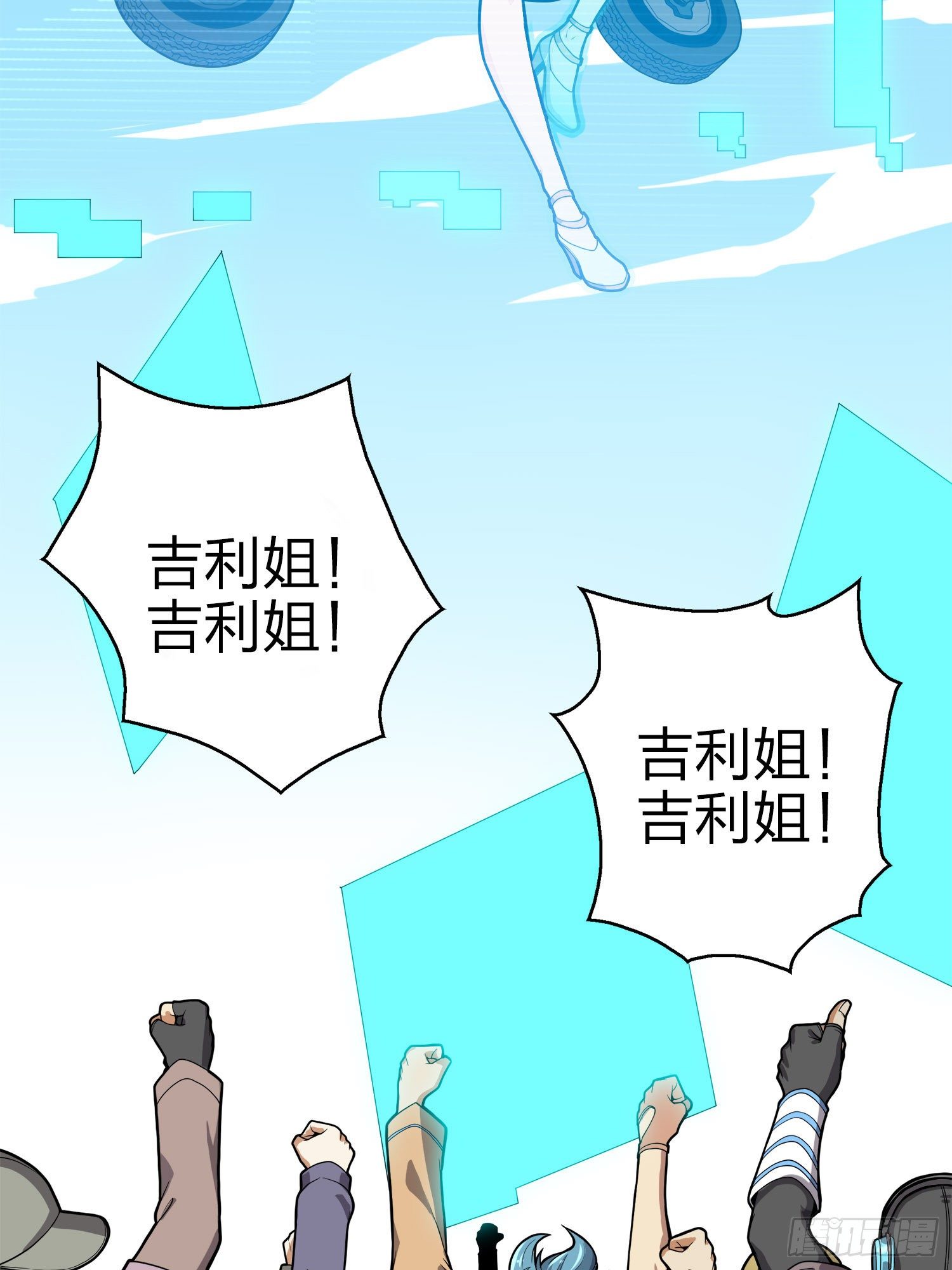 25话.尤莉卡的节日94