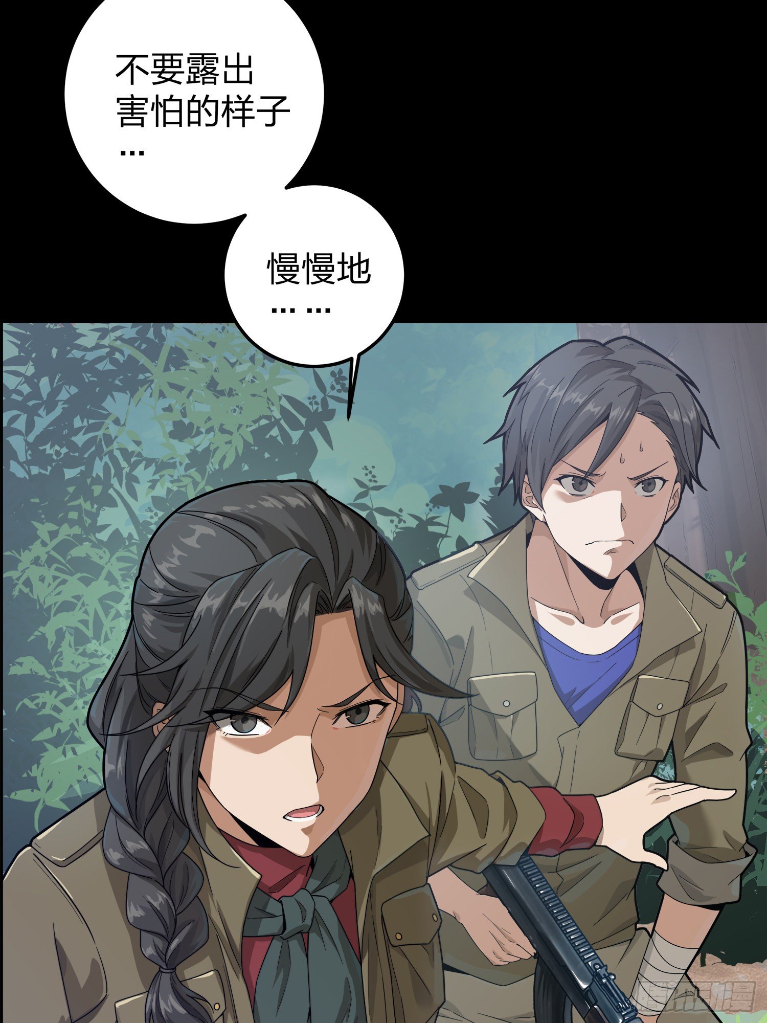 11话.不愿回忆34