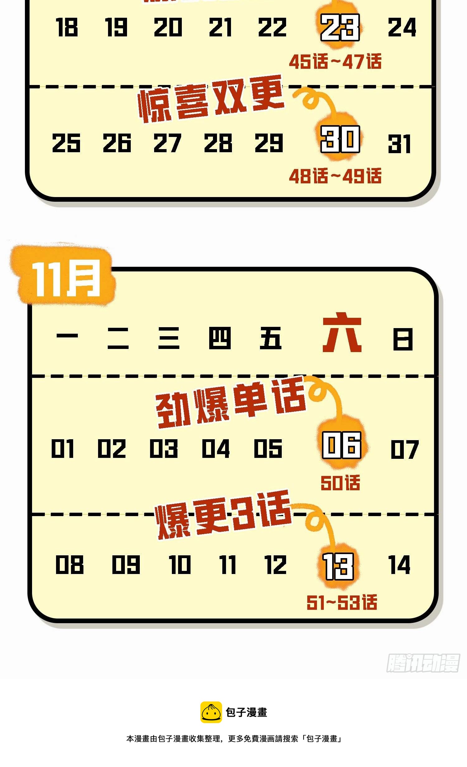 45话.活着150