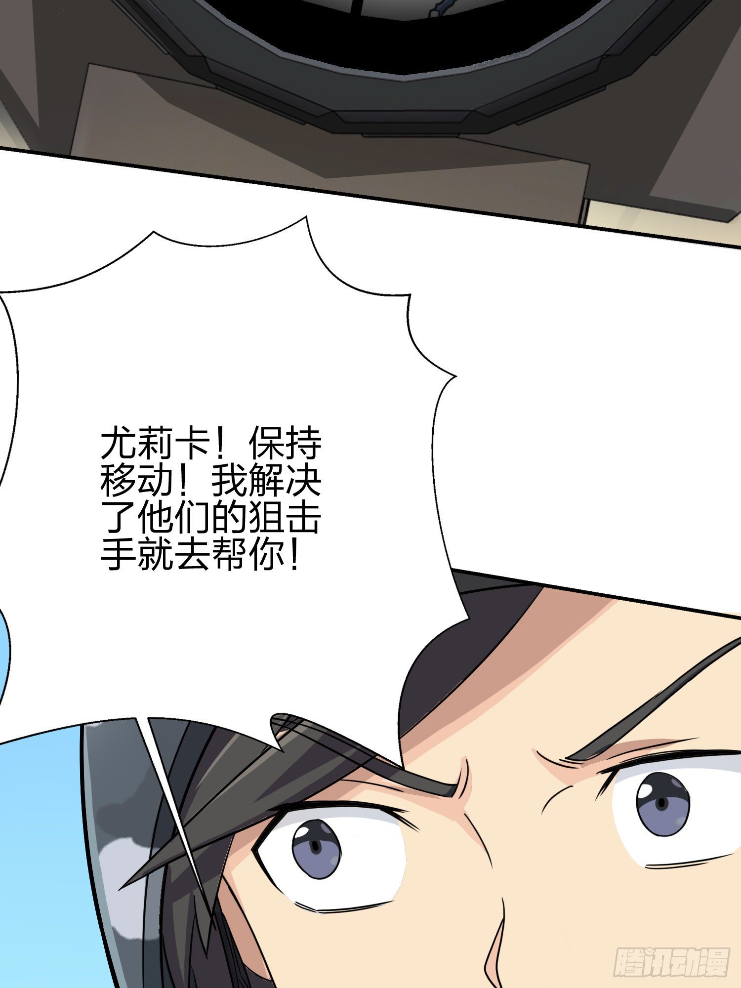24话.团竞（二）78