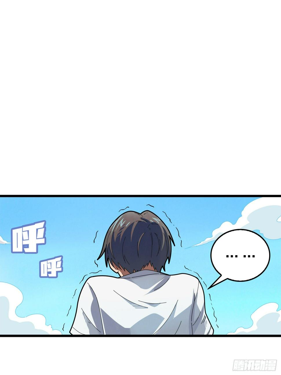5话.队友难求70