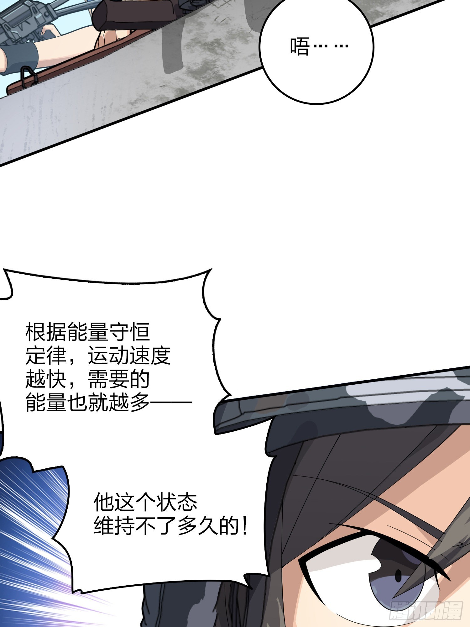 103话.黑暗之心50