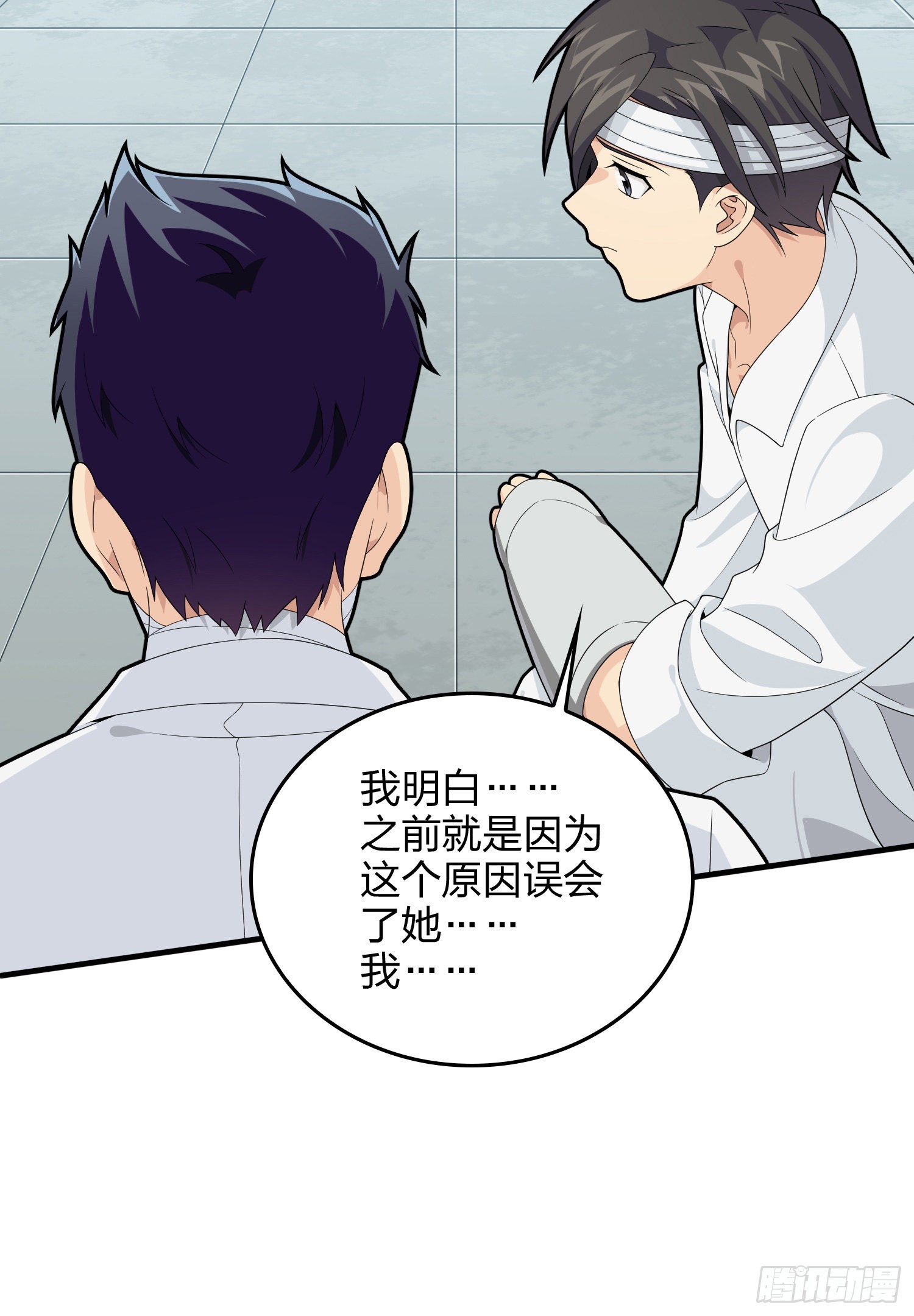 91话.远方来电76