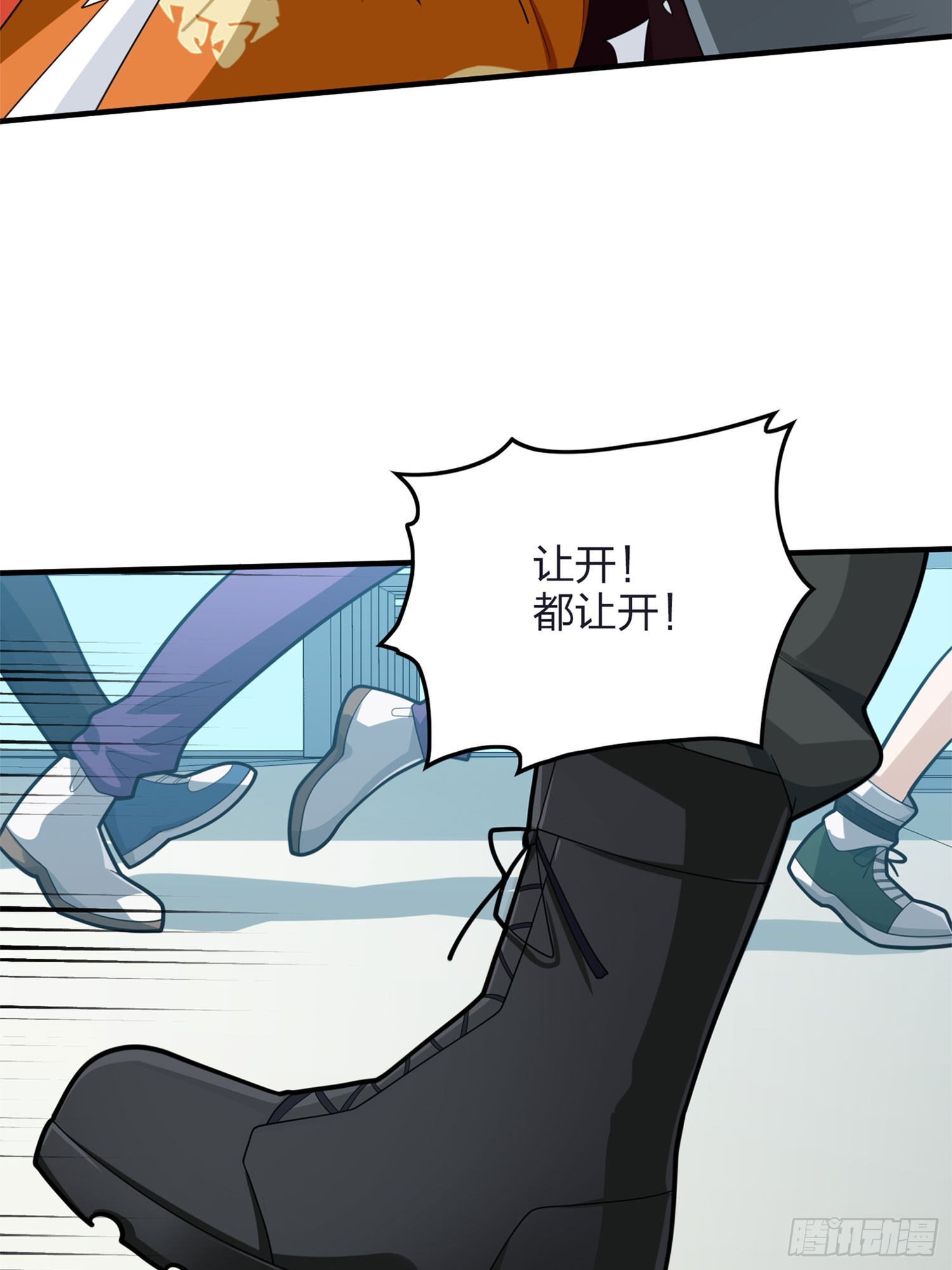 129话.遇袭86