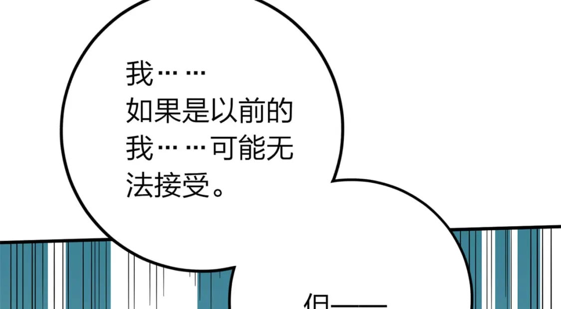 冒险篇17话 重启14