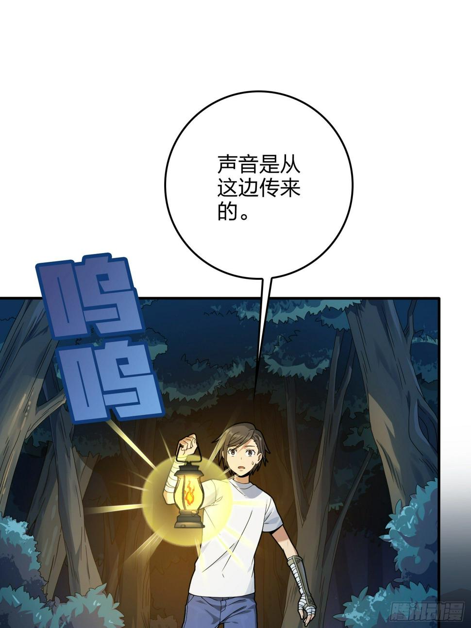 84话.爱的角力14