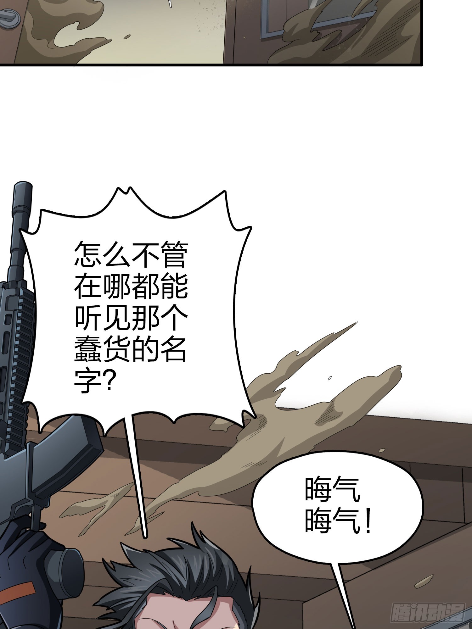 116话.沙中秘密62