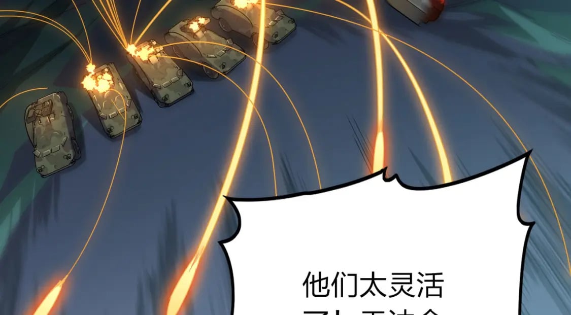 冒险篇29话 超时空战役202