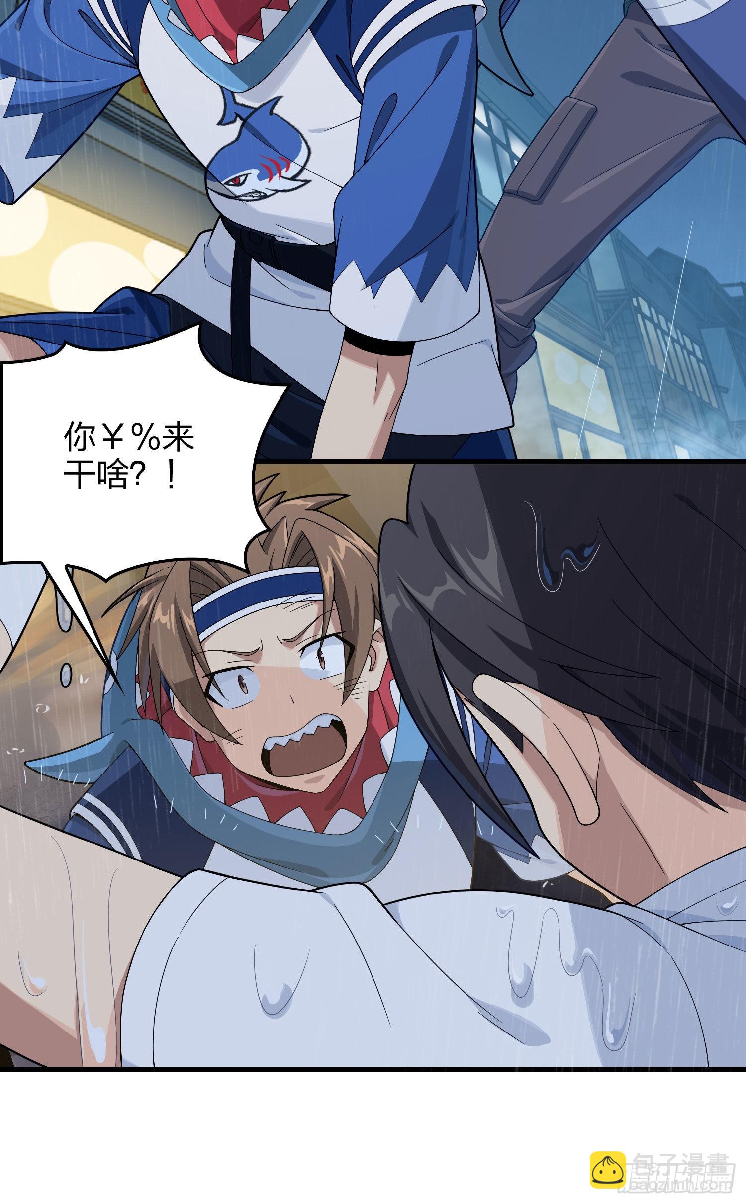 92话.爱之深、恨之切67