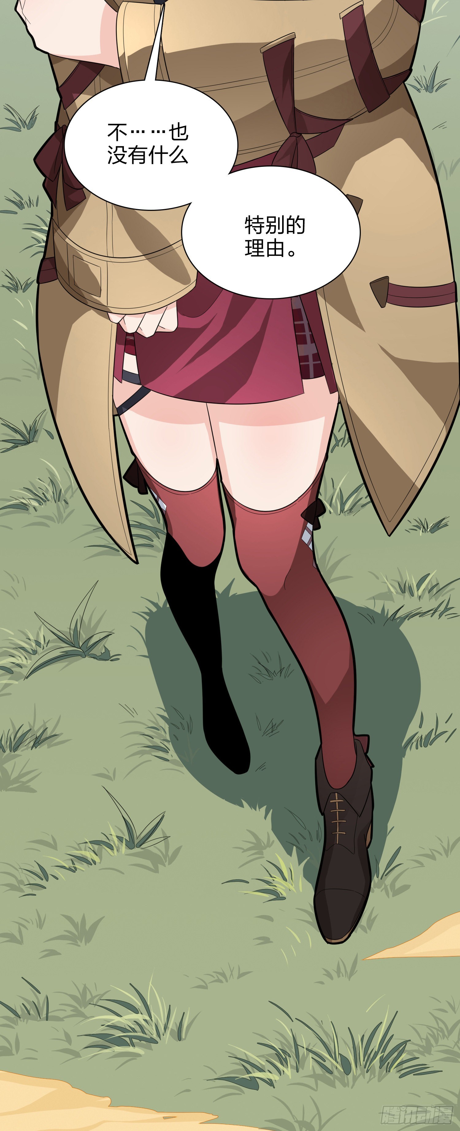 90话.缝补27