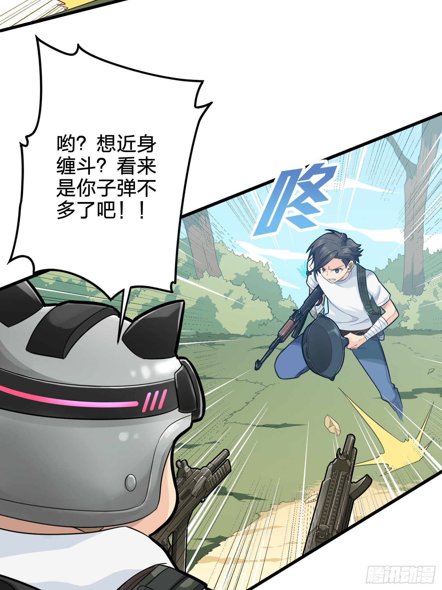 78话.谢老板的后现代生活10