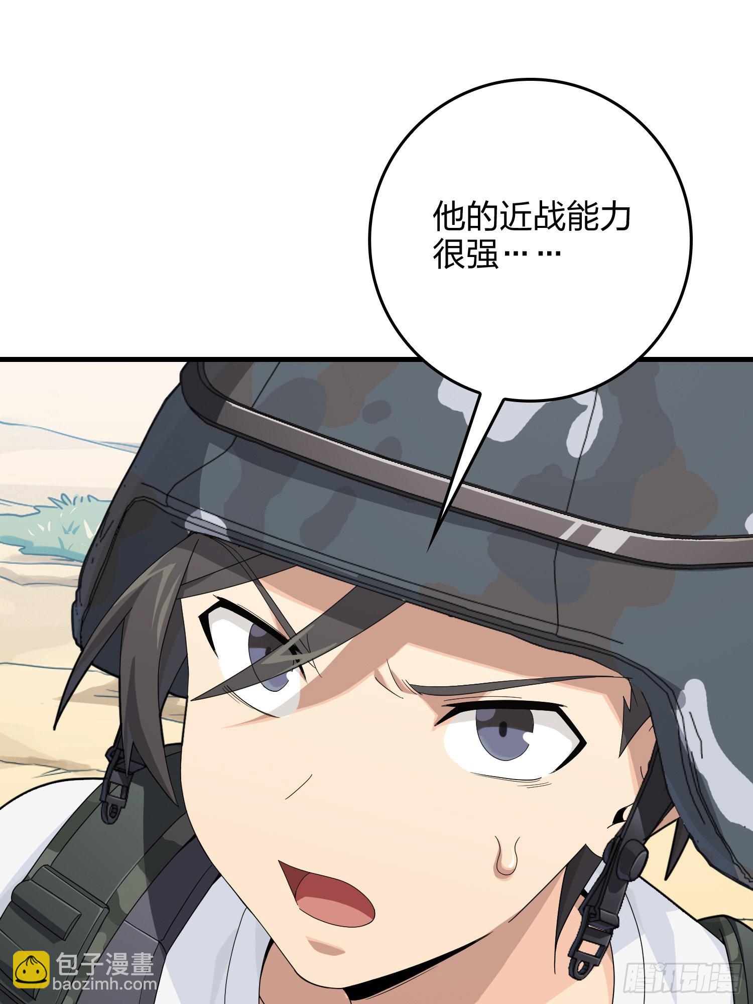 102话.富贵险中求23