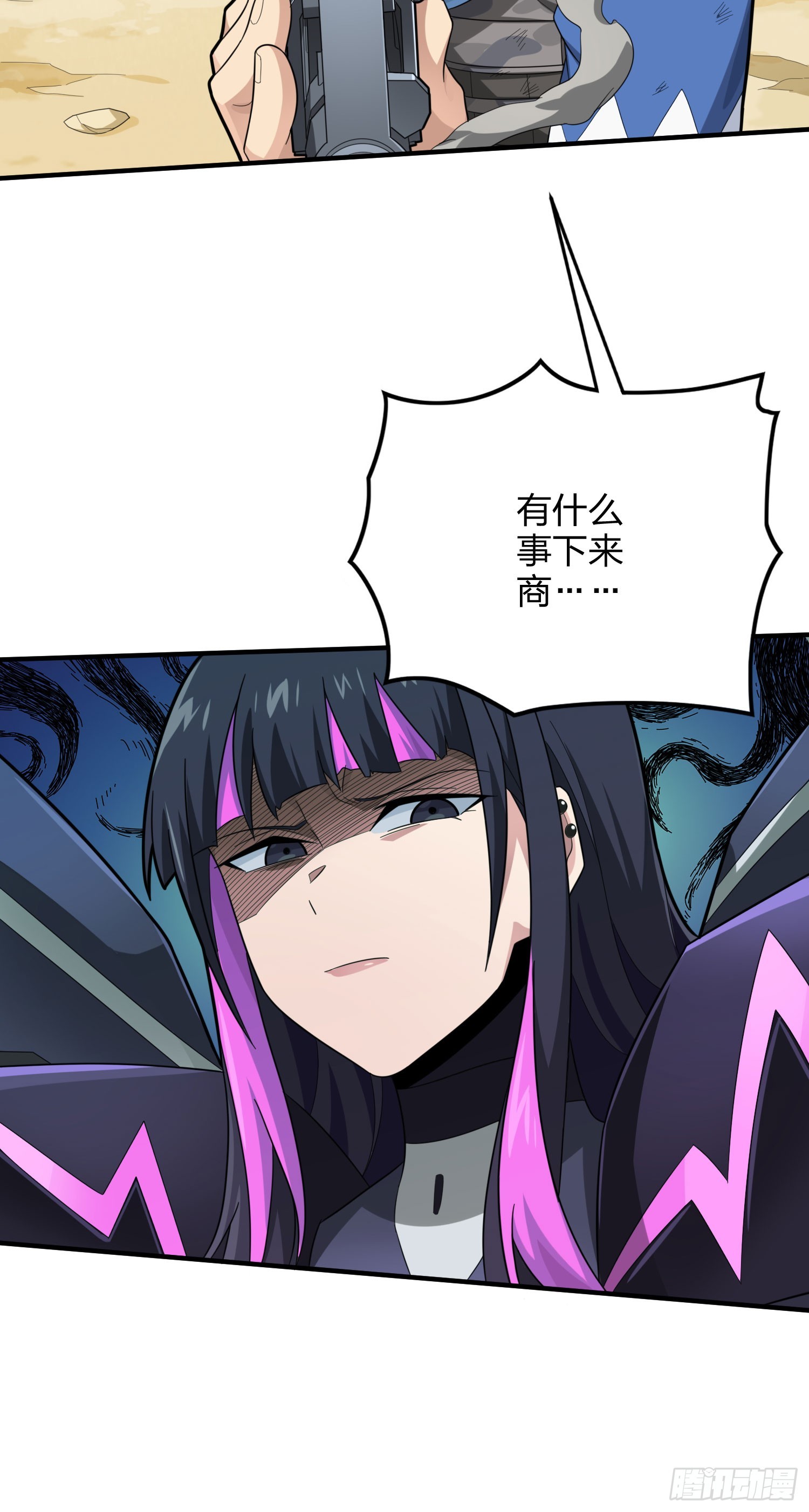 128话.意外来客36