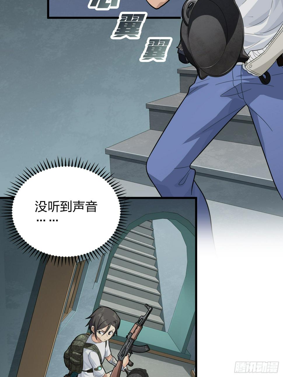 80话.地下61