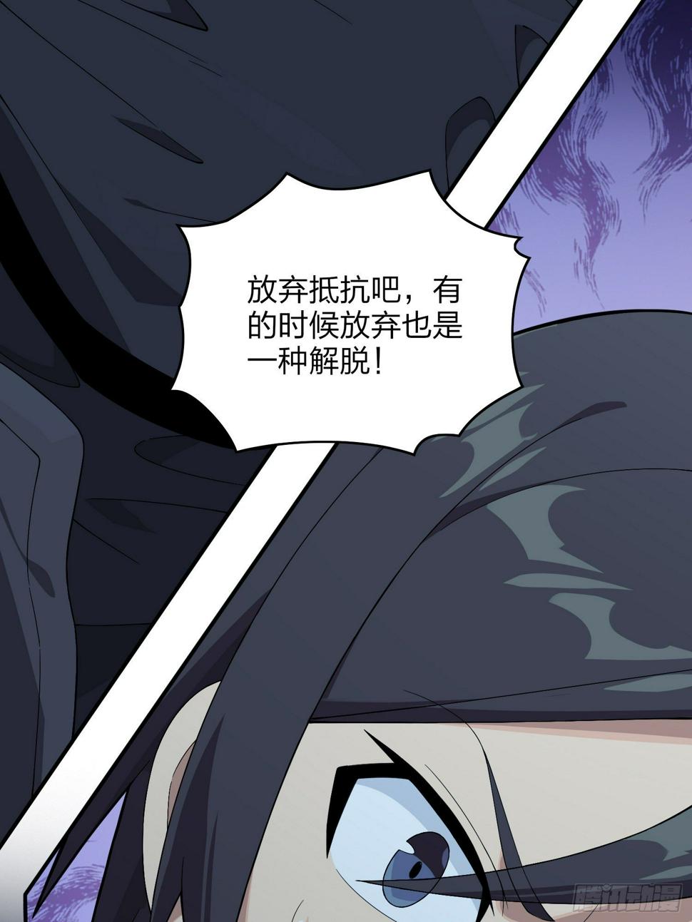 83话.救星57