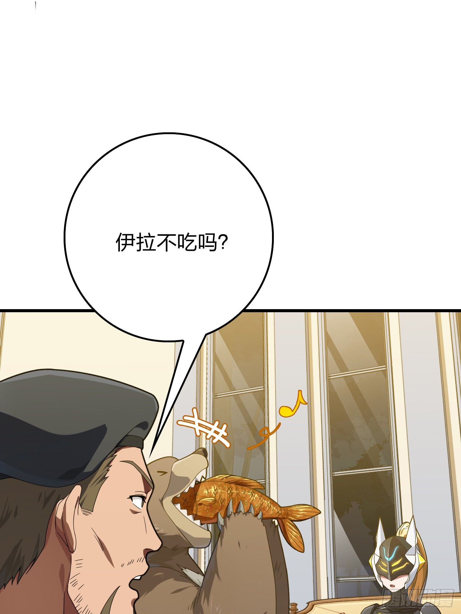 112话.仿生人日常7