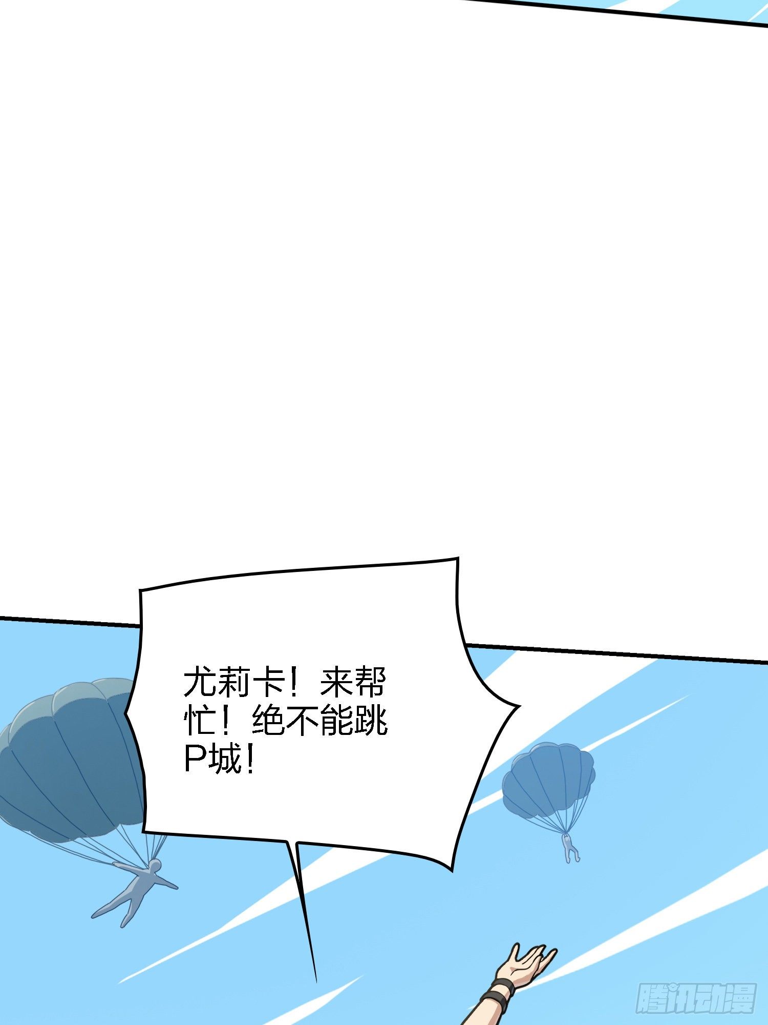 27话.狂野14
