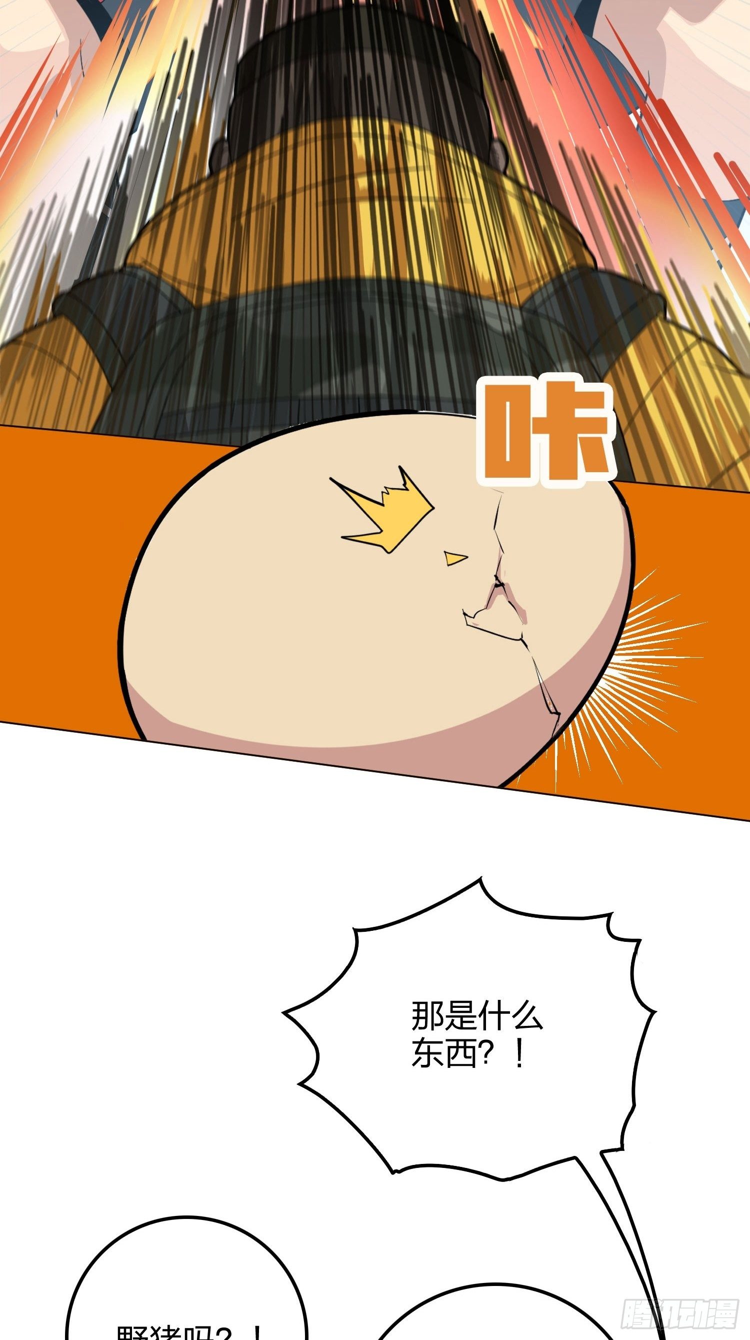 67话.特种作战（一）69