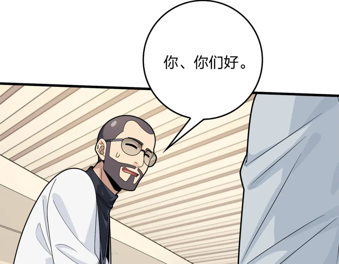 冒险篇09话 恐惧之上（二）196