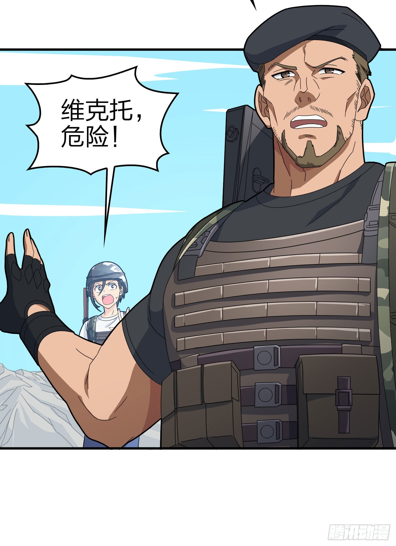 108话.降临60