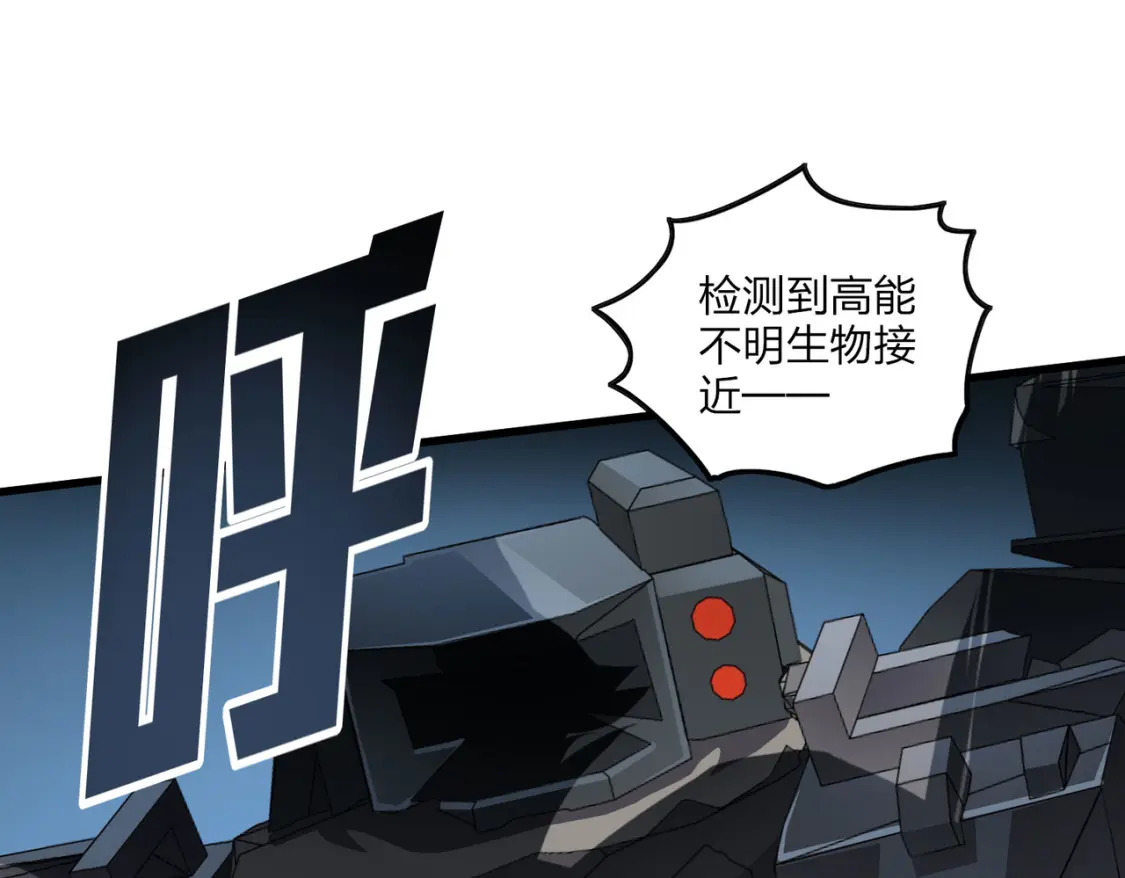 冒险篇29话 超时空战役187