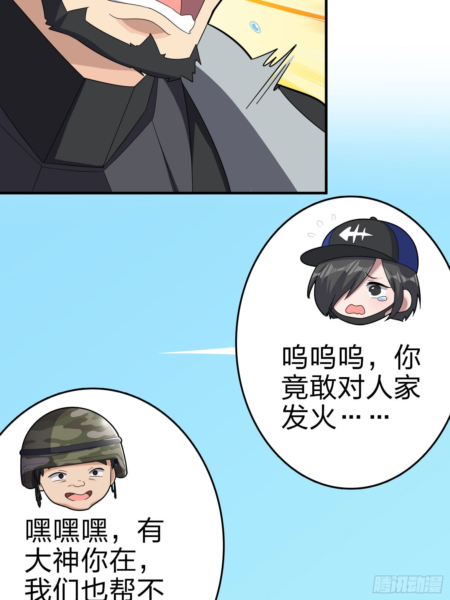 99话.少女的蜕变22
