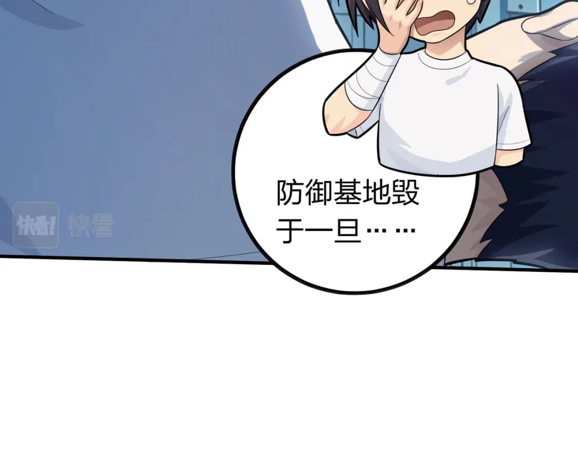 冒险篇25话 四圣降临177