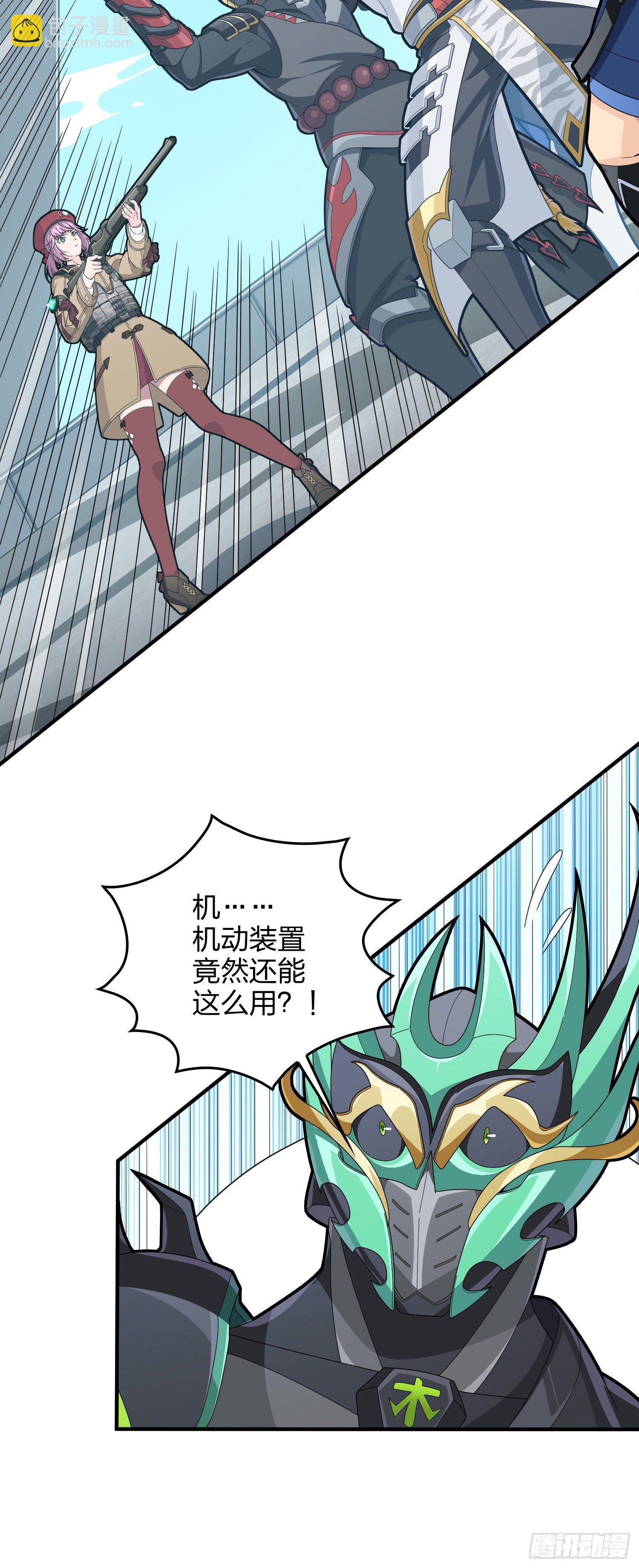 73话.兄弟难当45