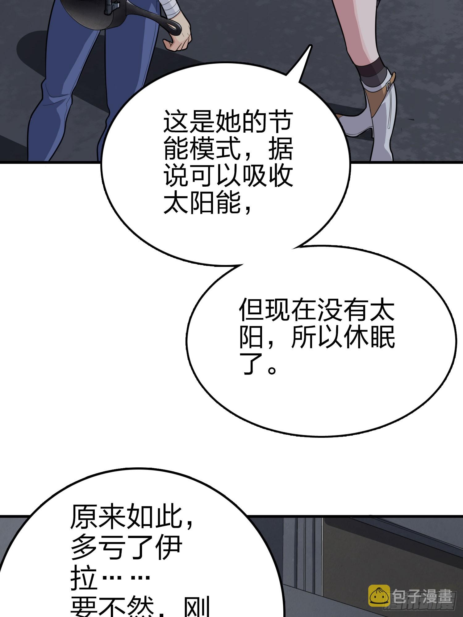 116话.沙中秘密40