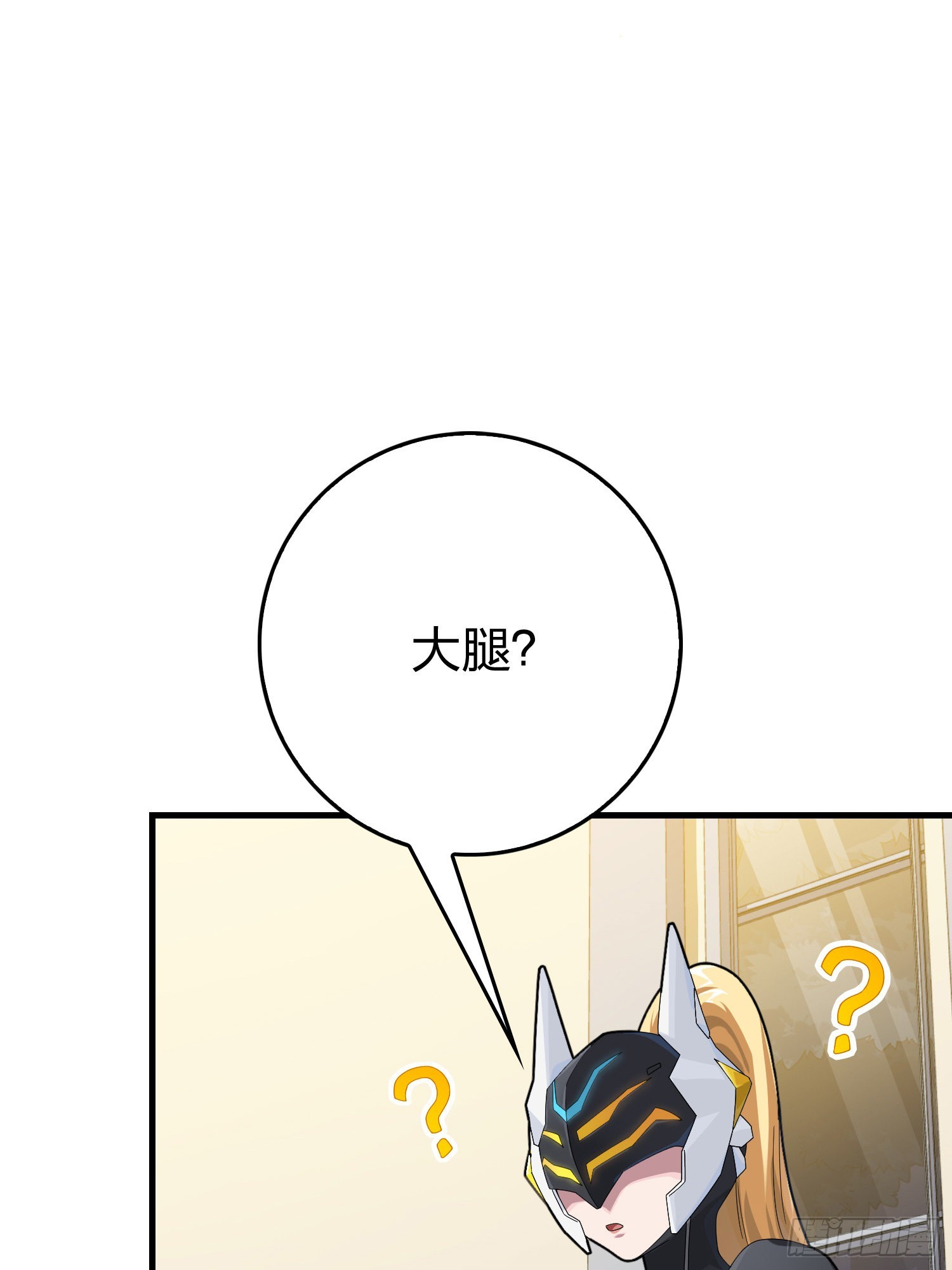 112话.仿生人日常31
