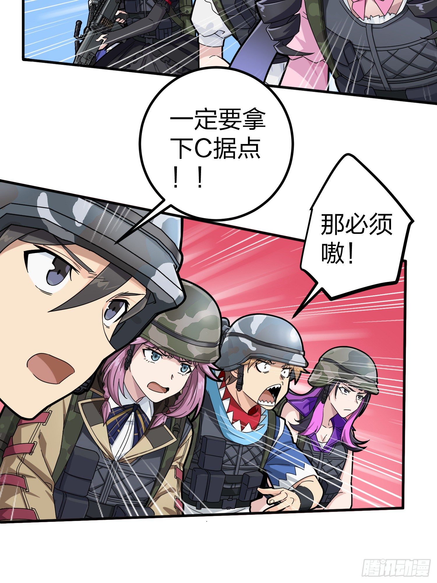56话.爱与恨4