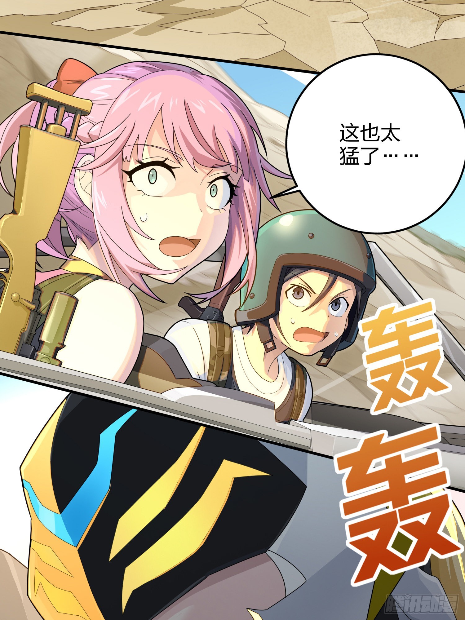 113话.预选赛开打！83